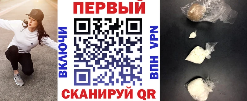наркошоп Назрань АМФ 97%