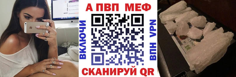 A-PVP мука  хочу наркоту  Назрань 