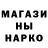 Канабис Ganja werealeyes