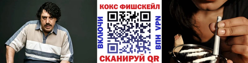КОКАИН VHQ  хочу наркоту  darknet состав  Назрань 