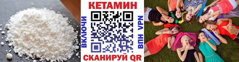мориарти формула  Назрань  Кетамин ketamine  hydra ссылка 