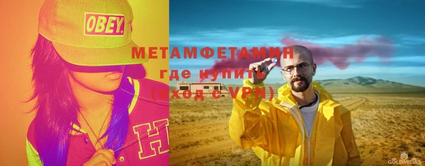 COCAINE Елизово