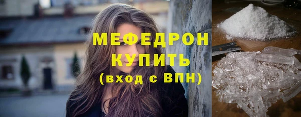 альфа пвп Ельня