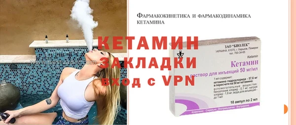 альфа пвп Ельня