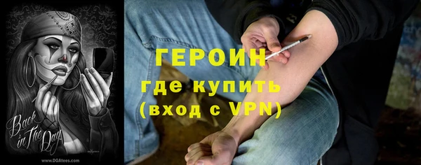 альфа пвп Ельня