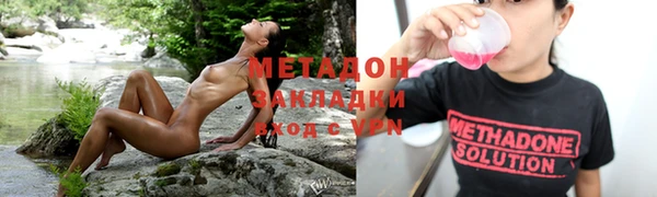 альфа пвп Ельня