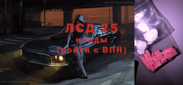 альфа пвп Ельня
