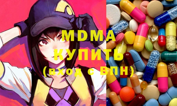 COCAINE Елизово