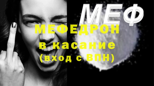 COCAINE Елизово