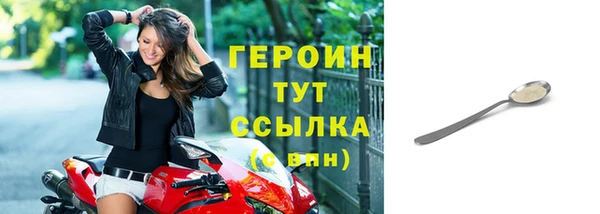 альфа пвп Ельня