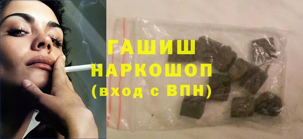 альфа пвп Ельня