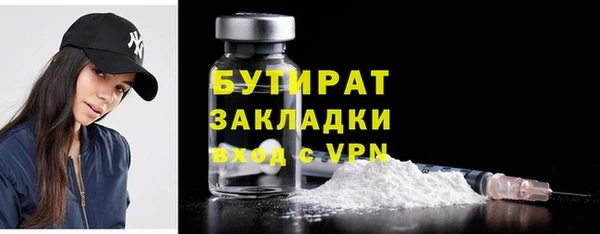 2c-b Елабуга