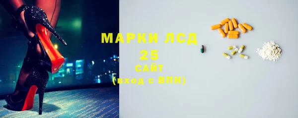 альфа пвп Ельня