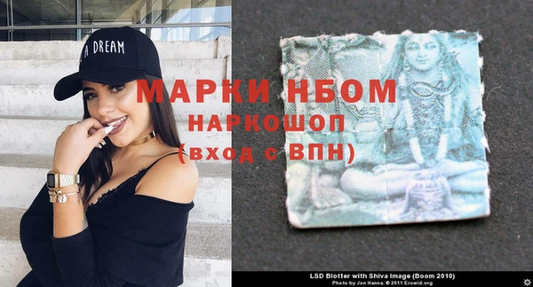 COCAINE Елизово