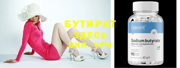 2c-b Елабуга