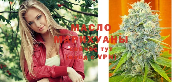 альфа пвп Ельня