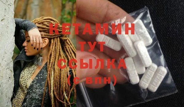 альфа пвп Ельня