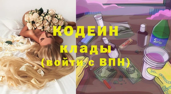 COCAINE Елизово