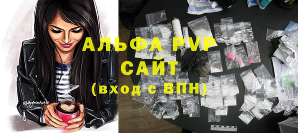 COCAINE Елизово