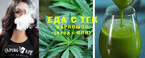 альфа пвп Ельня