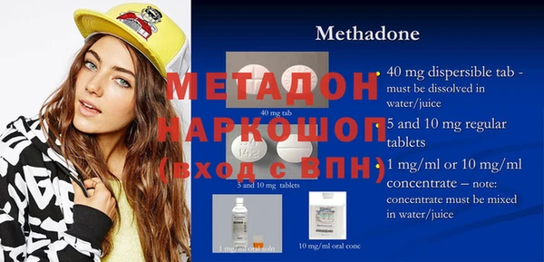 COCAINE Елизово