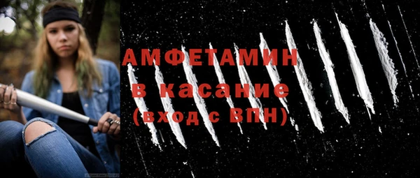 альфа пвп Ельня