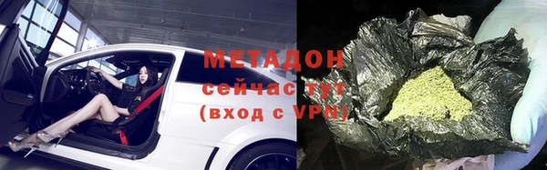 альфа пвп Ельня