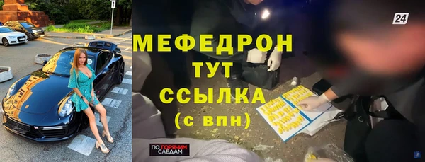 2c-b Елабуга
