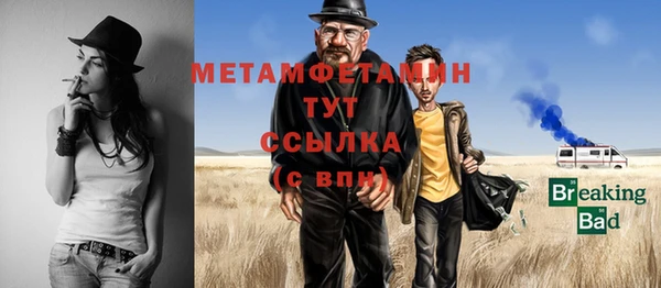 COCAINE Елизово