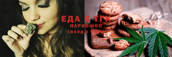 альфа пвп Ельня