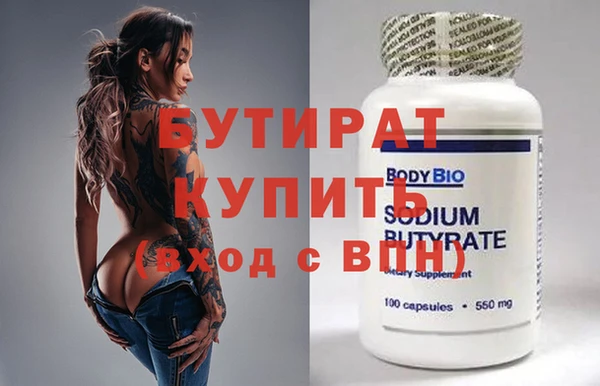 2c-b Елабуга
