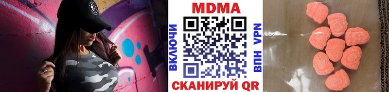 купить наркотики сайты  Назрань  MDMA кристаллы 