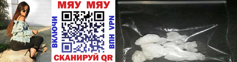 Мефедрон мука  где можно купить наркотик  Назрань 