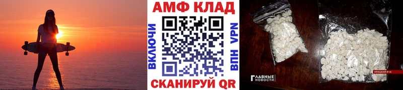 Первитин Methamphetamine  кракен зеркало  Назрань 