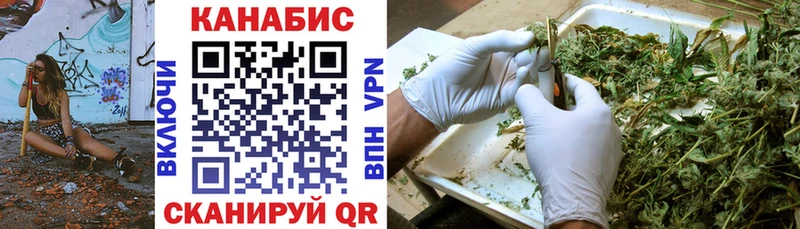 где купить наркотик  Назрань  Конопля MAZAR 